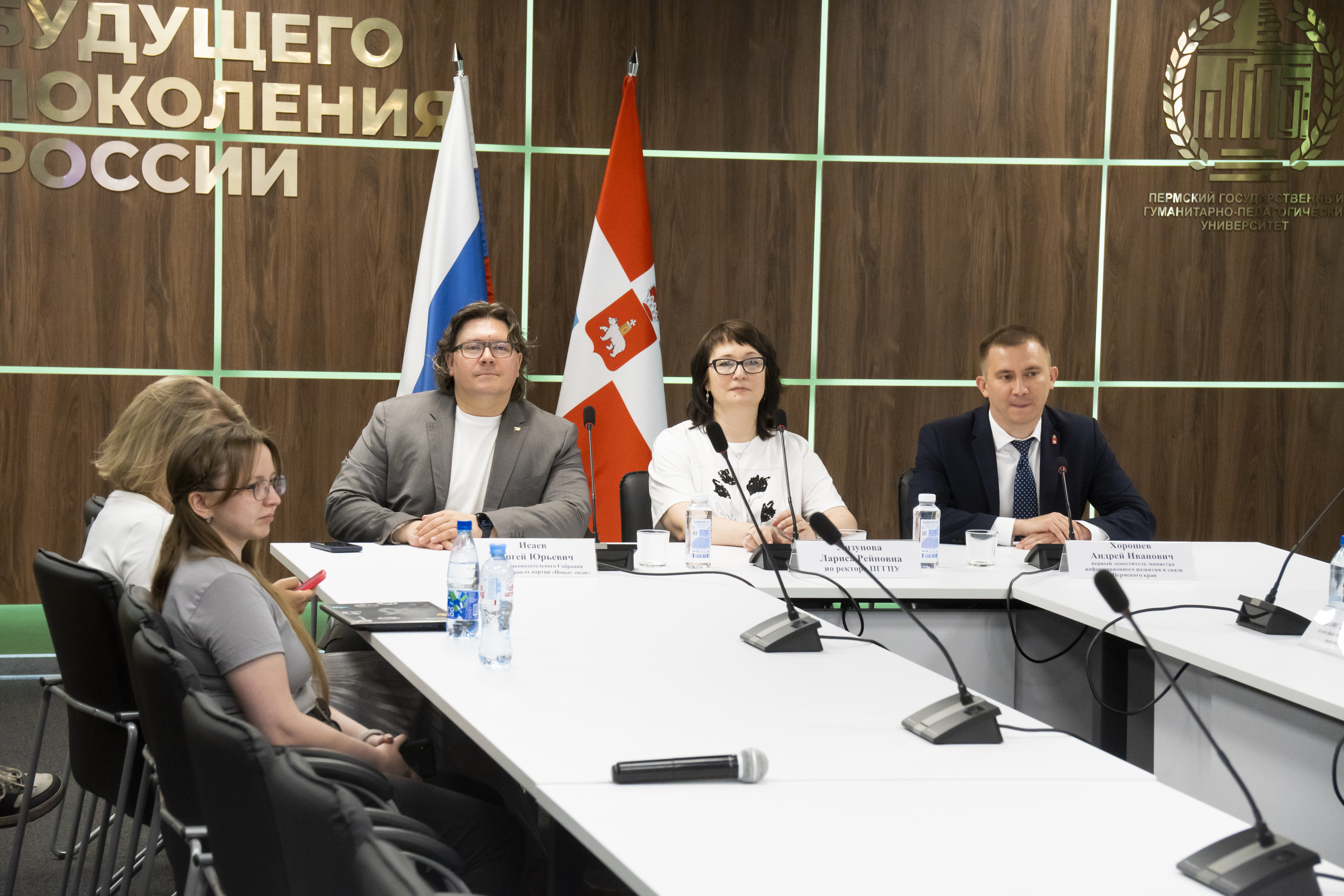 В Пермском педагогическом стартовала Школа ИТ-проектов