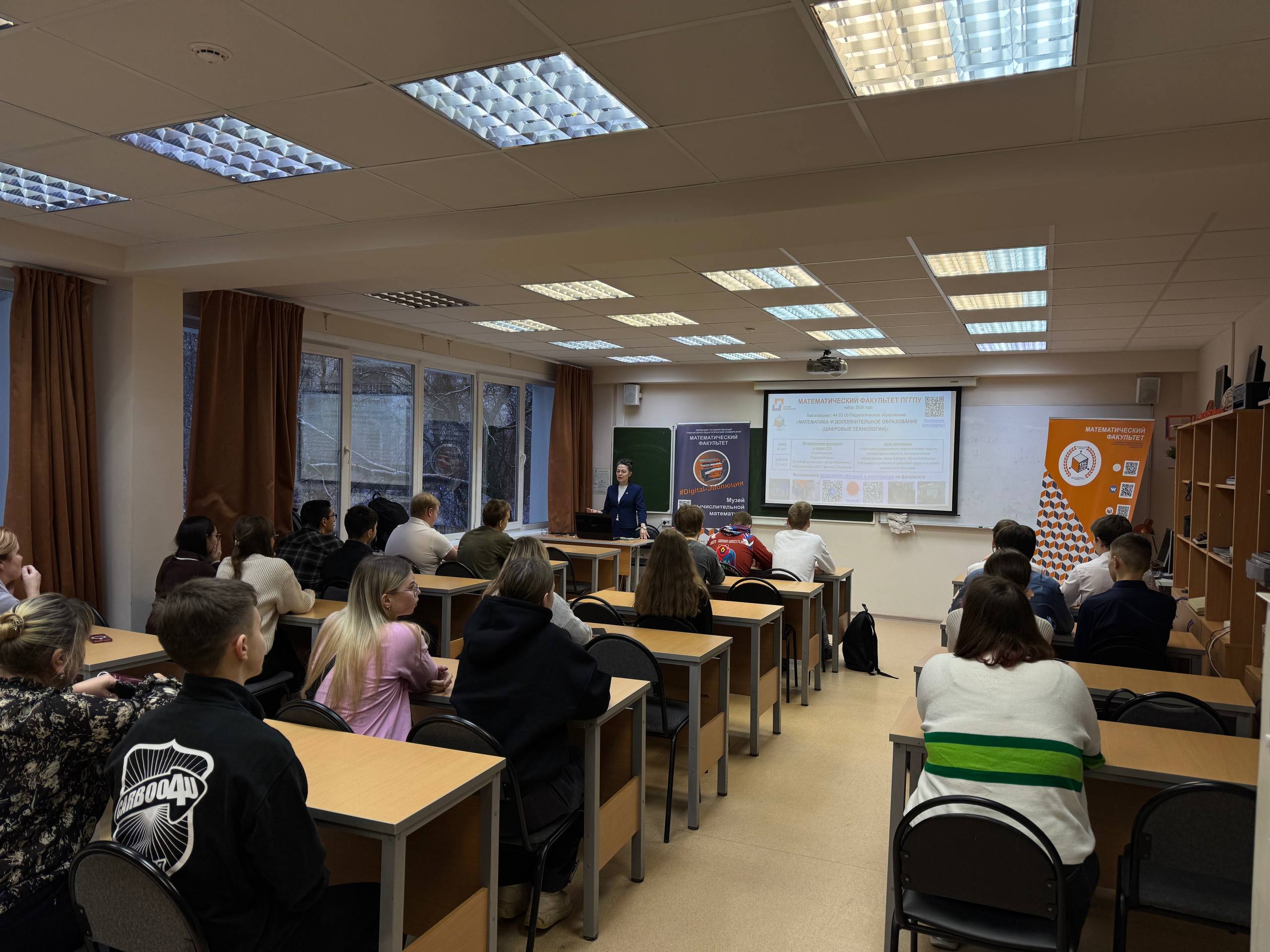 Пермский педагогический провёл День математического факультета