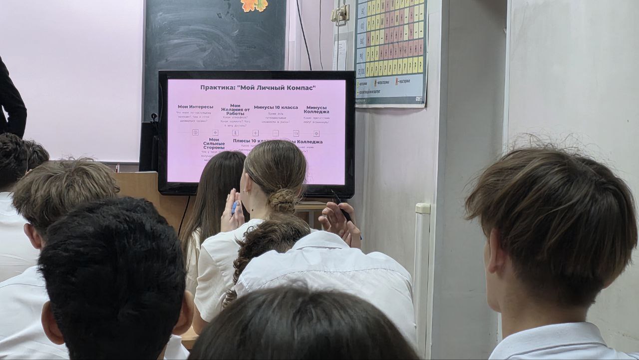 Преподаватель университета провела профориентационные мероприятия для учащихся в школе «Мастерград» 