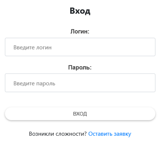 Вход в lk.pspu.ru