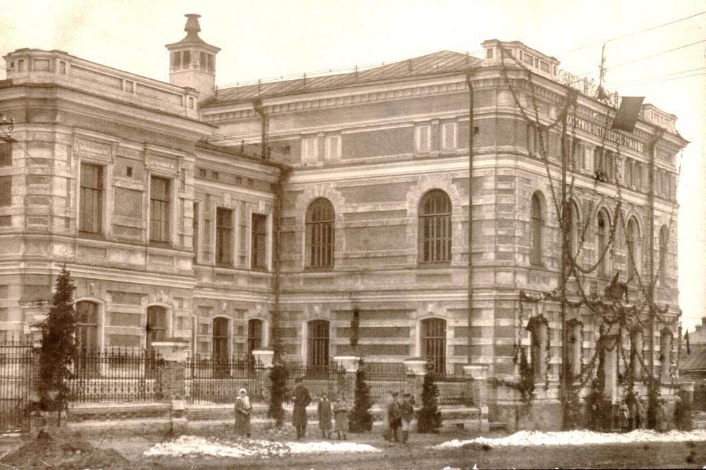 JEkaterino-Petrovskoje_uchilishhe_1921_g.jpg