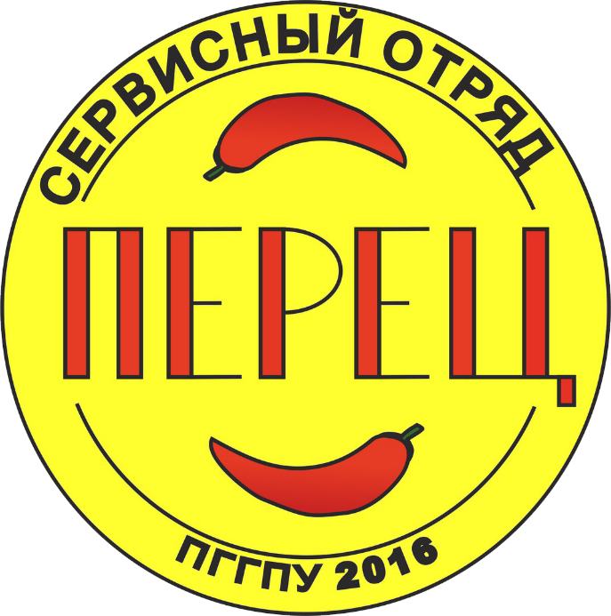 перец.png
