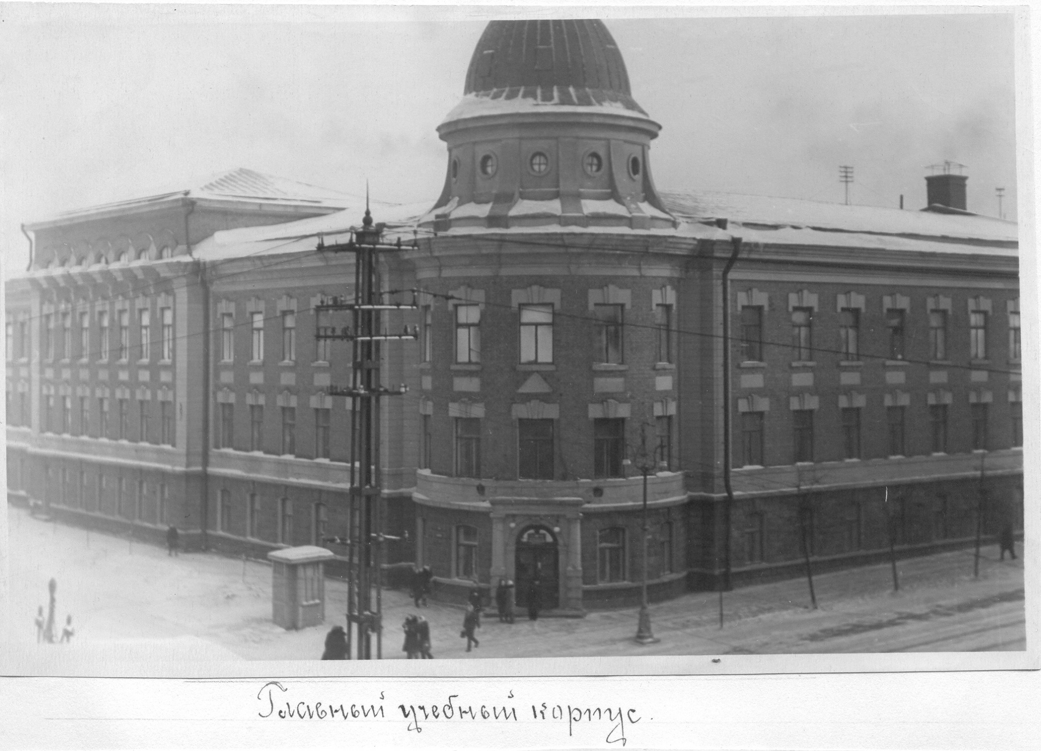 Glavnyj_korpus_PGPI_1949_g.jpg