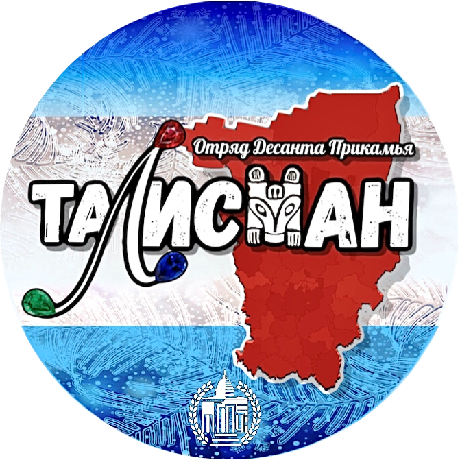 талисман.png