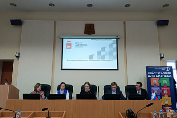 Пермский педагогический представил возможности для подготовки кадров на HR-сессии  